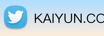 KAIYUN.COM·(中国)官方网站 - 开云 logo